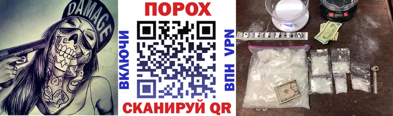 Купить закладки  Полярный  АМФ 97% 