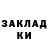 АМФЕТАМИН Розовый horan.07