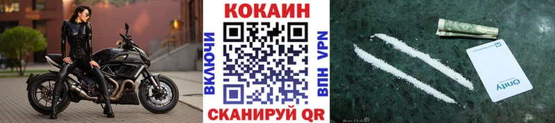 Купить где  Полярный  Cocaine Колумбийский 