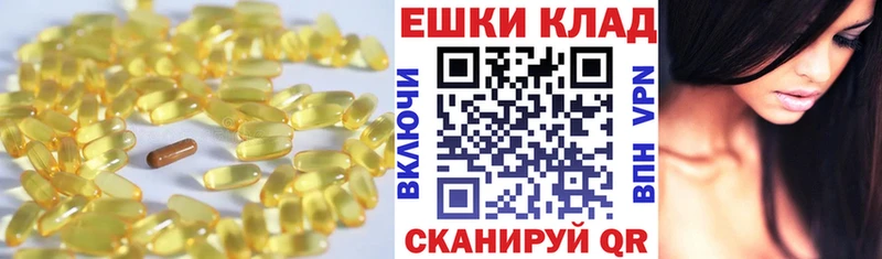 Купить закладки  Полярный  ЭКСТАЗИ Дубай 