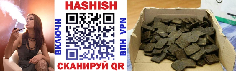 Купить где  Полярный  ГАШ Premium 