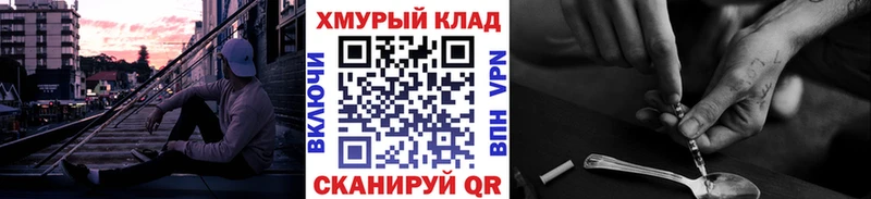 Купить где  Полярный  ГЕРОИН VHQ 
