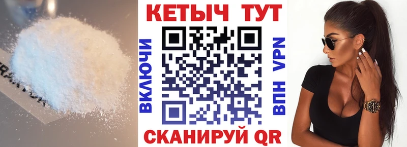 КЕТАМИН ketamine Купить Полярный