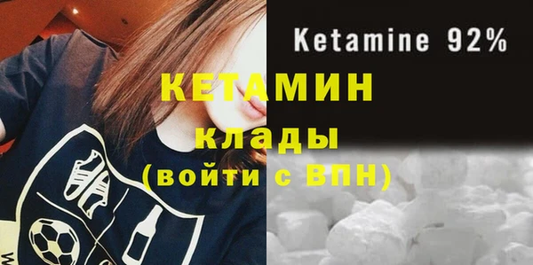 MDMA Premium VHQ Вязьма