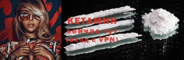 MDMA Premium VHQ Вязьма