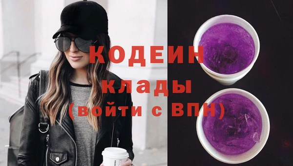 мескалин Вязники