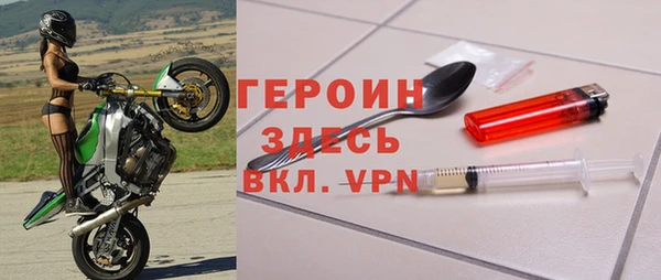 мескалин Вяземский