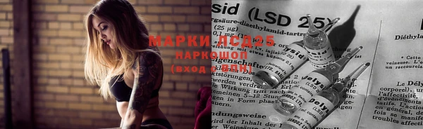 мескалин Вязники