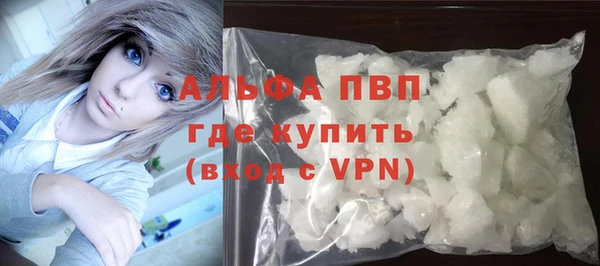 мескалин Вяземский