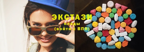 MDMA Premium VHQ Вязьма