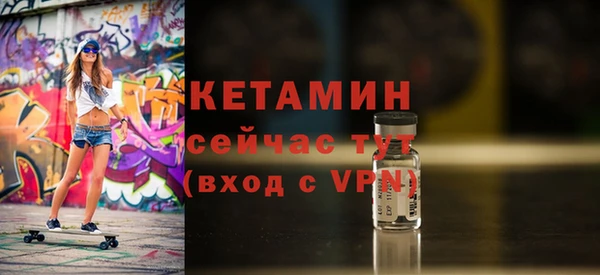 мескалин Вяземский