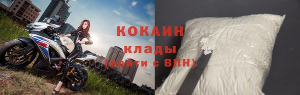 меф Горно-Алтайск