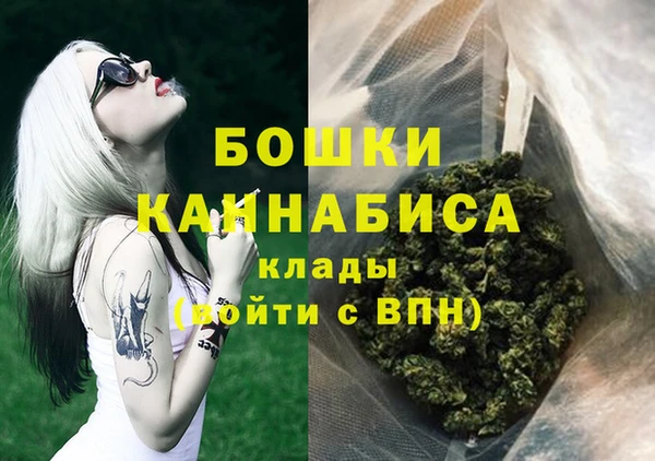 мет Горняк