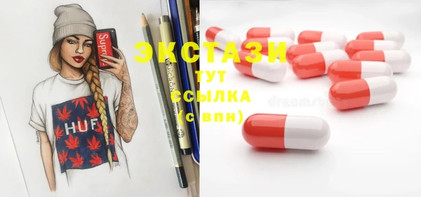 MDMA Premium VHQ Вязьма