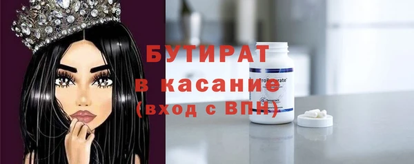 MDMA Premium VHQ Вязьма