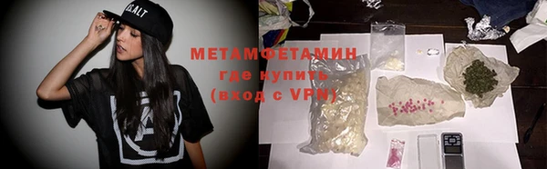 мескалин Вязники