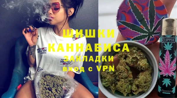 мескалин Вяземский