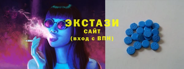 мескалин Вязники
