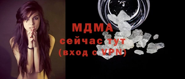 мескалин Вяземский