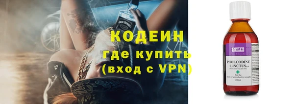 мескалин Вязники