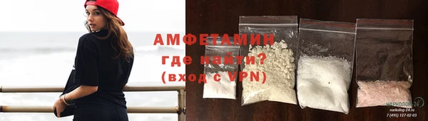 мескалин Вяземский