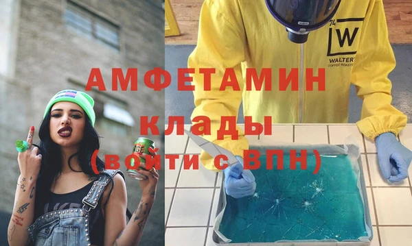 MDMA Premium VHQ Вязьма
