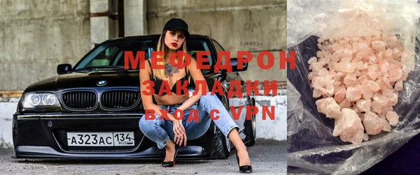мескалин Вязники