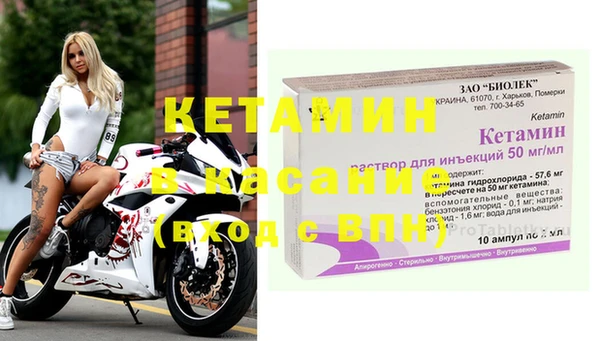 MDMA Premium VHQ Вязьма