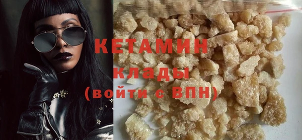 мескалин Вязники