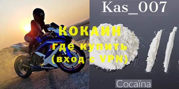 MDMA Premium VHQ Вязьма