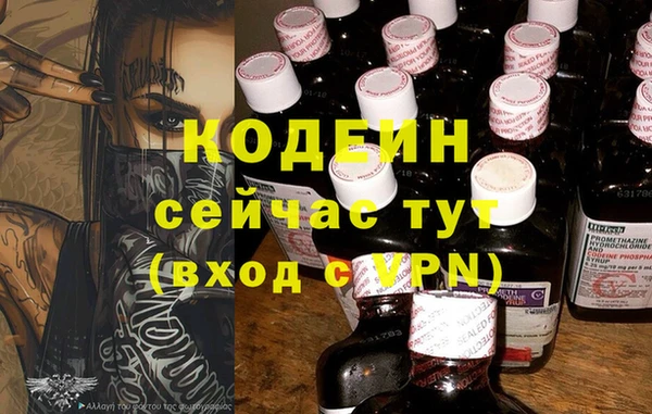 мескалин Вязники
