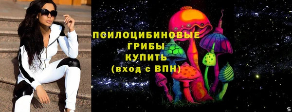 мескалин Вяземский