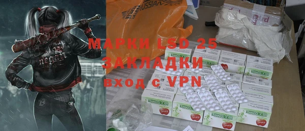 мескалин Вяземский