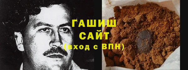 мескалин Вязники