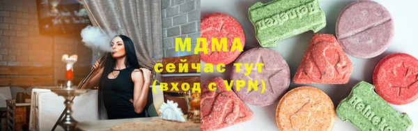 мескалин Вязники