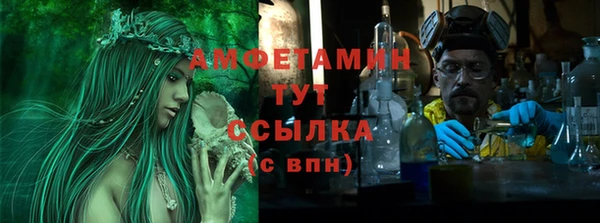 мескалин Вяземский
