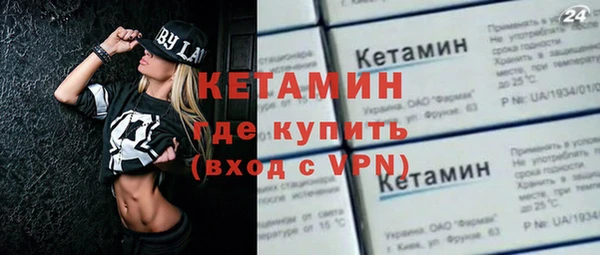 мескалин Вязники
