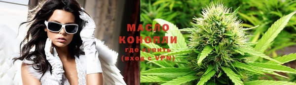 мескалин Вязники
