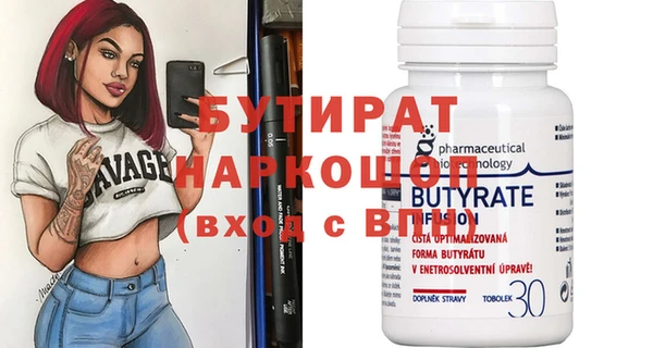 мескалин Вязники