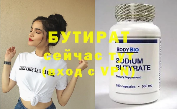 MDMA Premium VHQ Вязьма