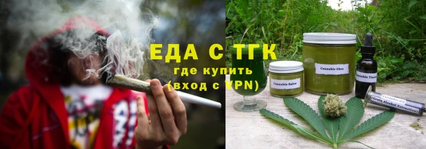 мескалин Вяземский