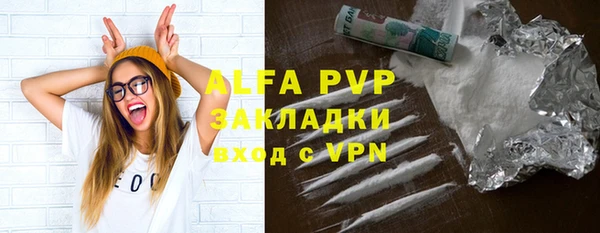 MDMA Premium VHQ Вязьма