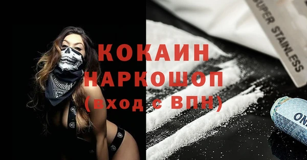 мескалин Вяземский