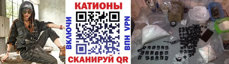 Купить где  Полярный  Меф мяу мяу 