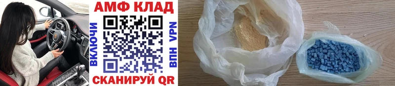 Метамфетамин Methamphetamine Купить где Полярный