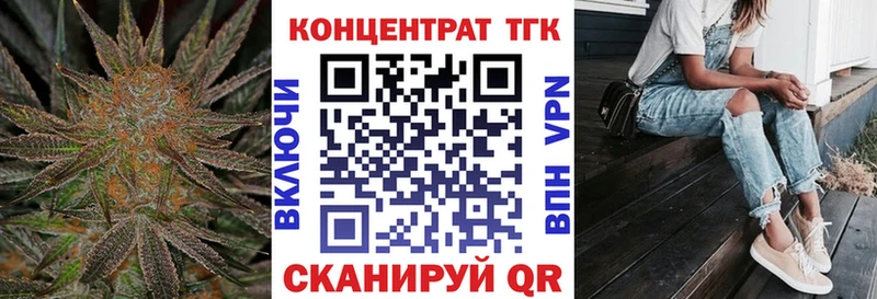 ТГК вейп  Купить где  Полярный 